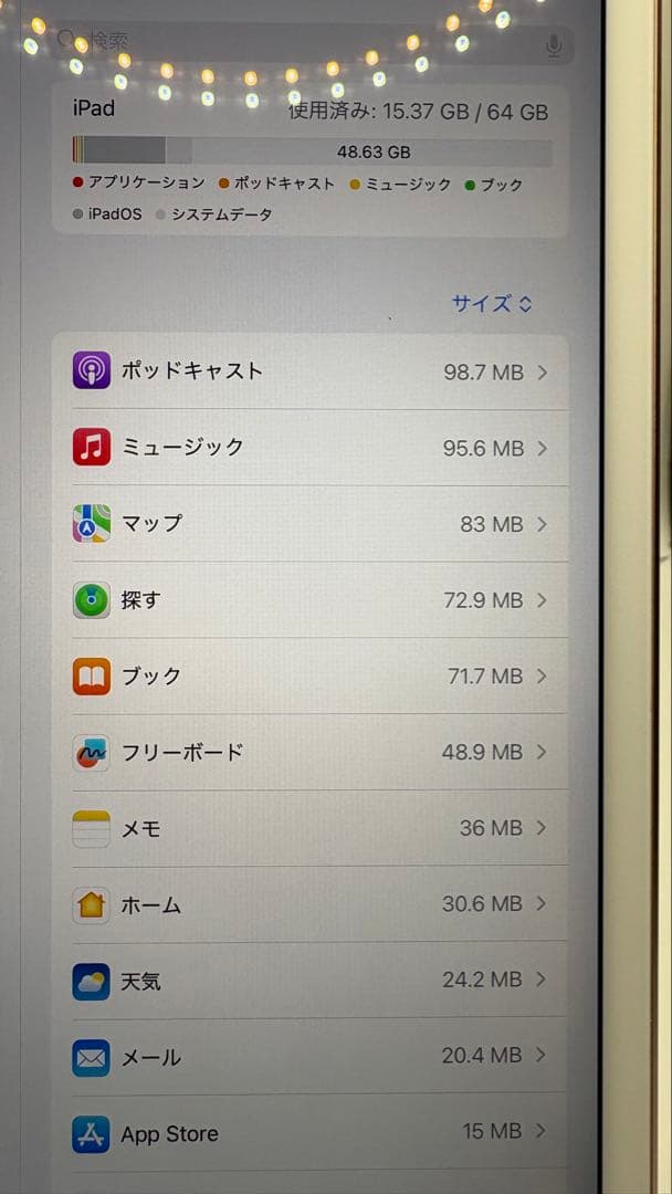 iPad mini ゴールド 64G本体 動作確認済み