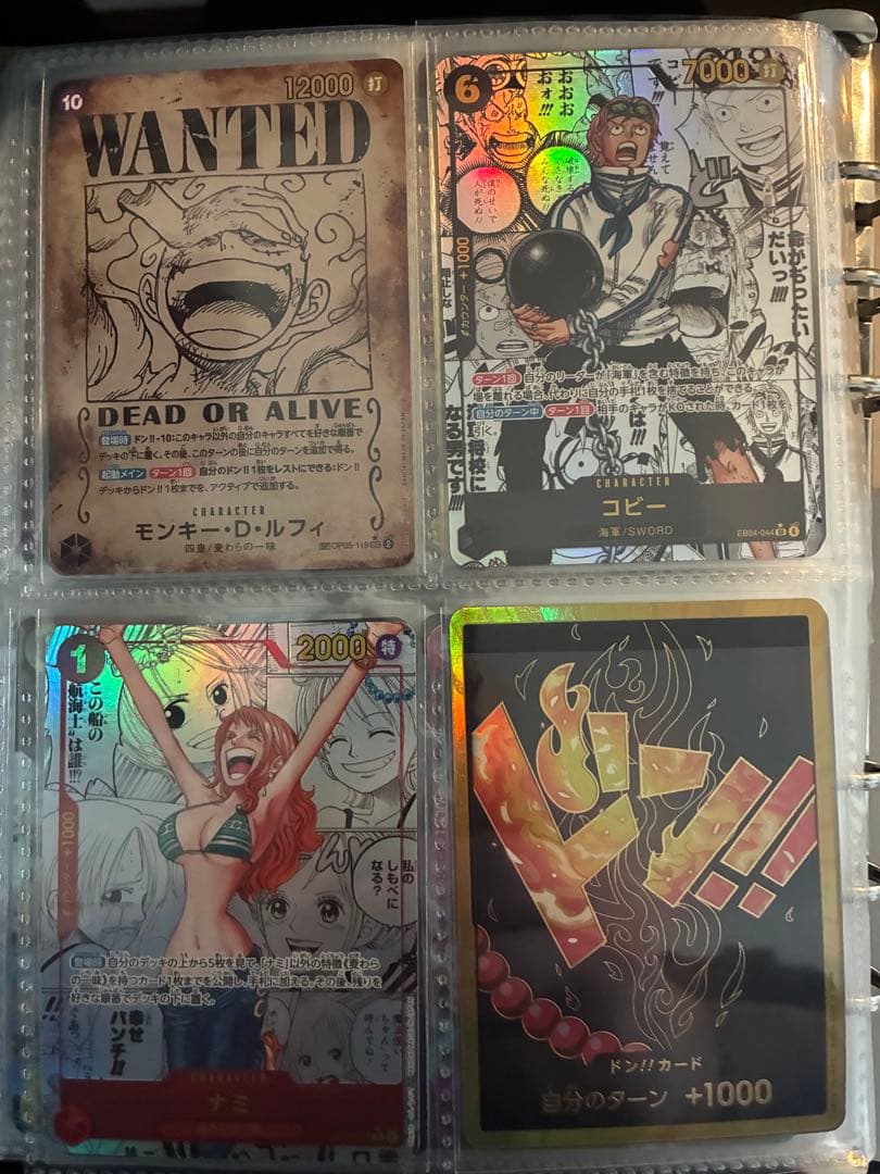 ワンピースカード　 コビー　コミパラ
