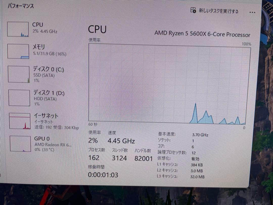 Ryzen5 5600X 動作確認済み