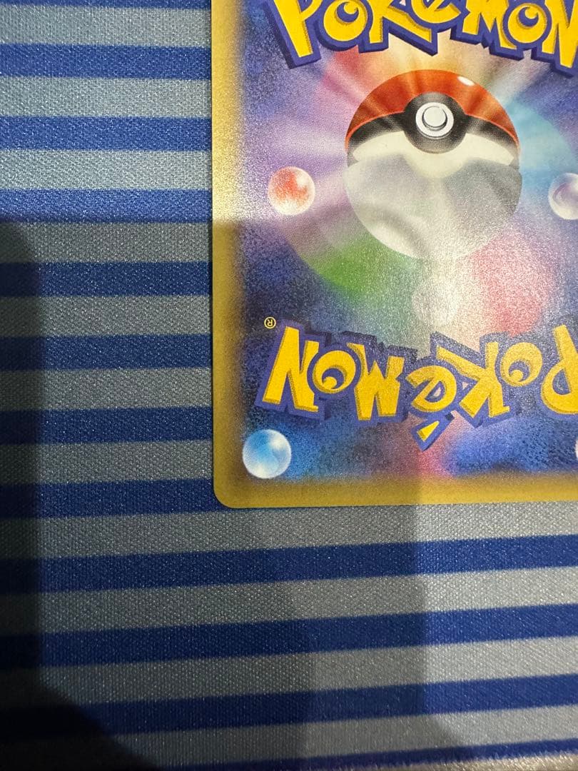 ジラーチ CP5 幻·伝説ドリームキラコレクション027/036