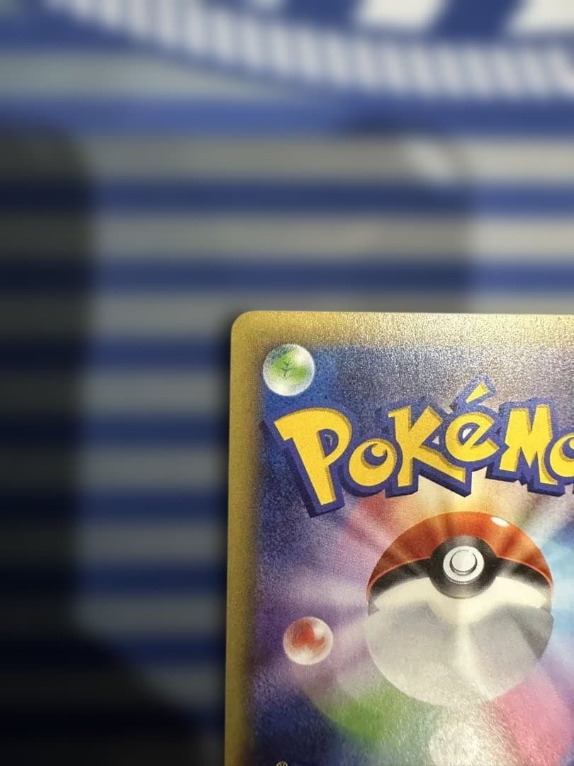 ジラーチ CP5 幻·伝説ドリームキラコレクション027/036