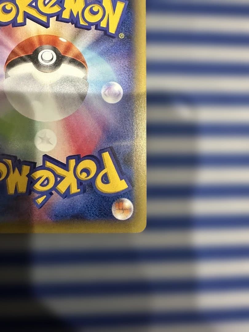 ジラーチ CP5 幻·伝説ドリームキラコレクション027/036