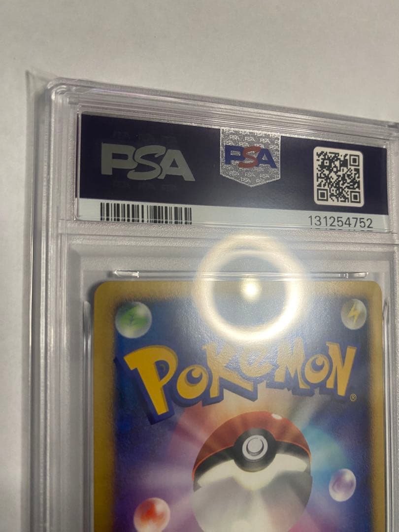 ⭐️映画10周年記念　プレミアムシート 10th はじまりの樹ミュウpsa10⭐️