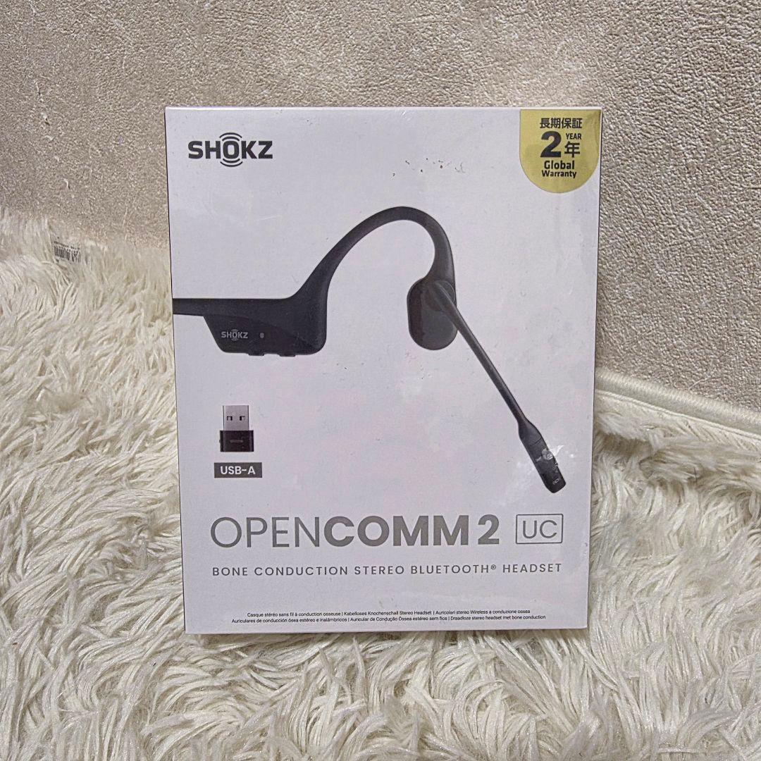 SHOKZ OPENCOMM2 UC 骨伝導ヘッドセット 新品未開封