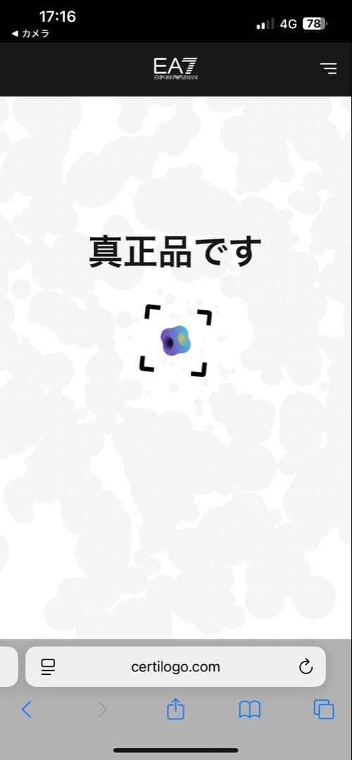 【確実正規品】EA7 Emporio Armani ジャージセット ブラック