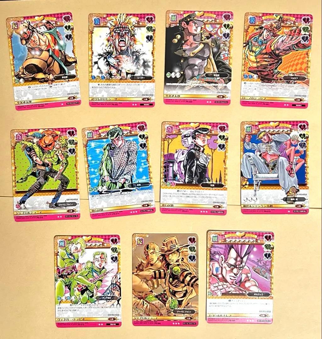 ジョジョの奇妙な冒険　abc カード　まとめ売り　1弾から8弾　約800枚　他