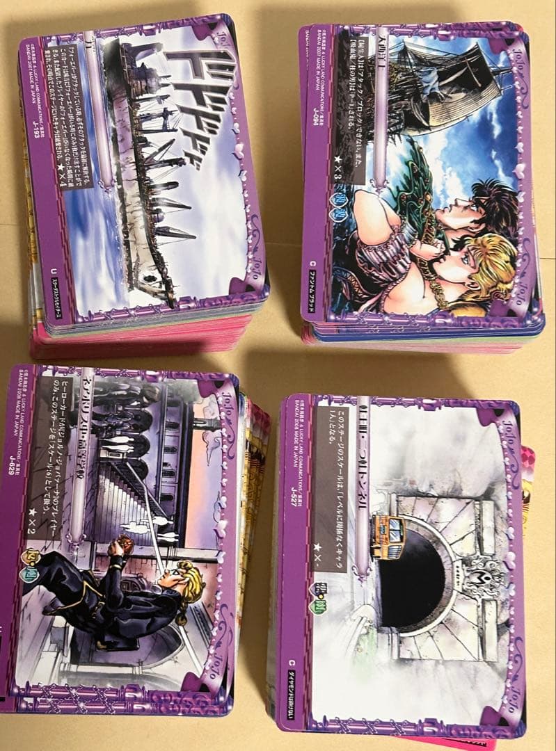 ジョジョの奇妙な冒険　abc カード　まとめ売り　1弾から8弾　約800枚　他