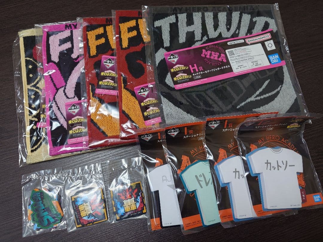 一番くじ　僕のヒーローアカデミア　相反する思い　C賞　いずく&てんこ２個＋下位賞