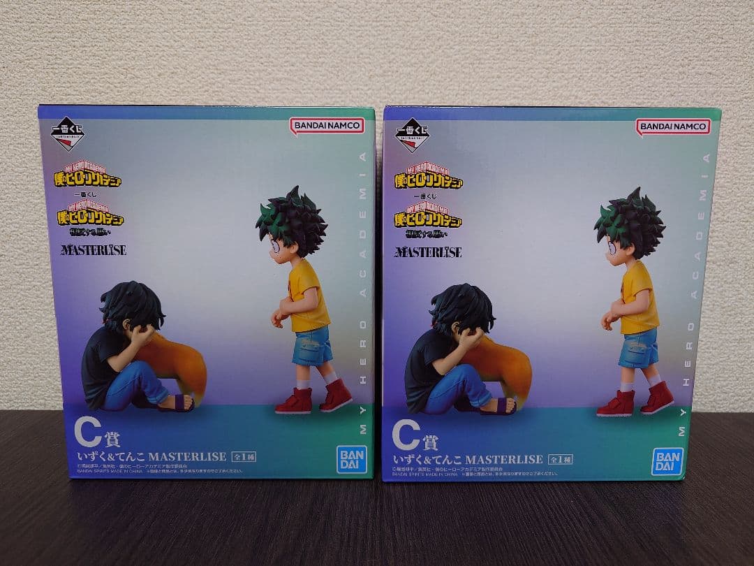 一番くじ　僕のヒーローアカデミア　相反する思い　C賞　いずく&てんこ２個＋下位賞