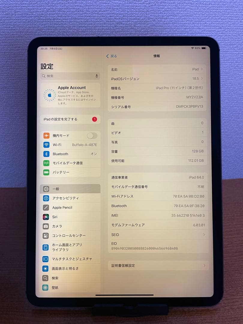 iPad Pro 11 (第2世代) 128GB SIM フリー