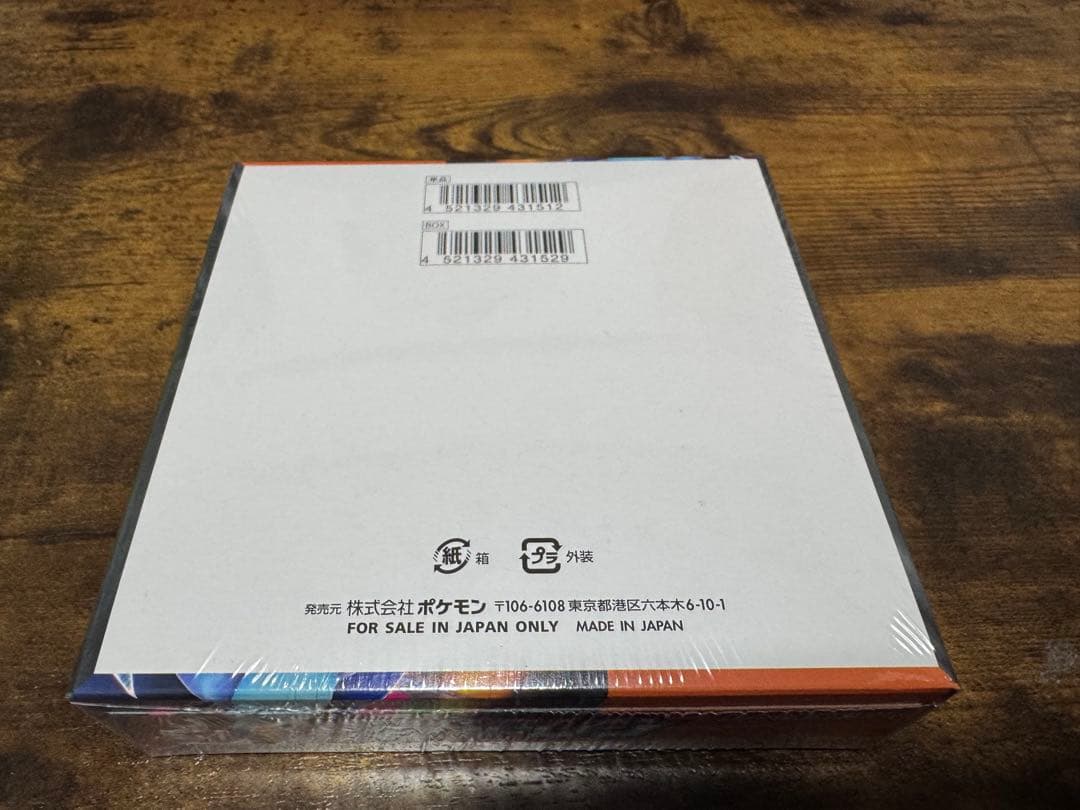 ポケモンカードゲーム インフェルノX 1BOX