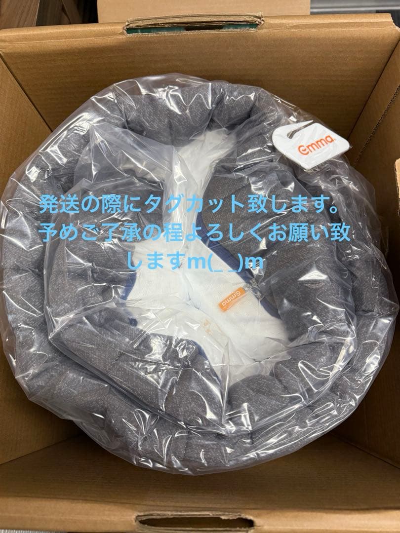 【全国送料無料】EmmaハイブリッドV2プラス S✨正規品✨未使用✨タグカット品