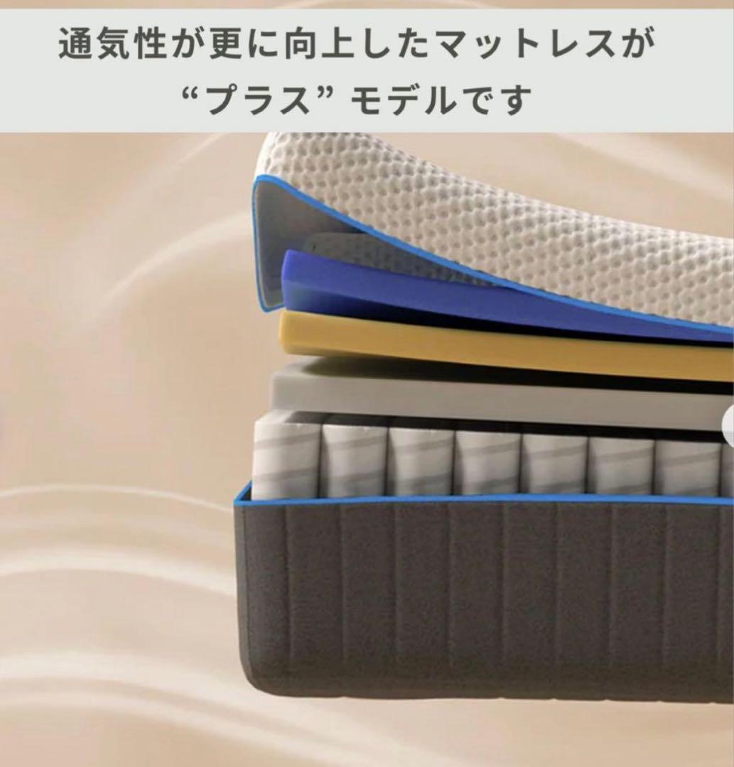 【全国送料無料】EmmaハイブリッドV2プラス S✨正規品✨未使用✨タグカット品