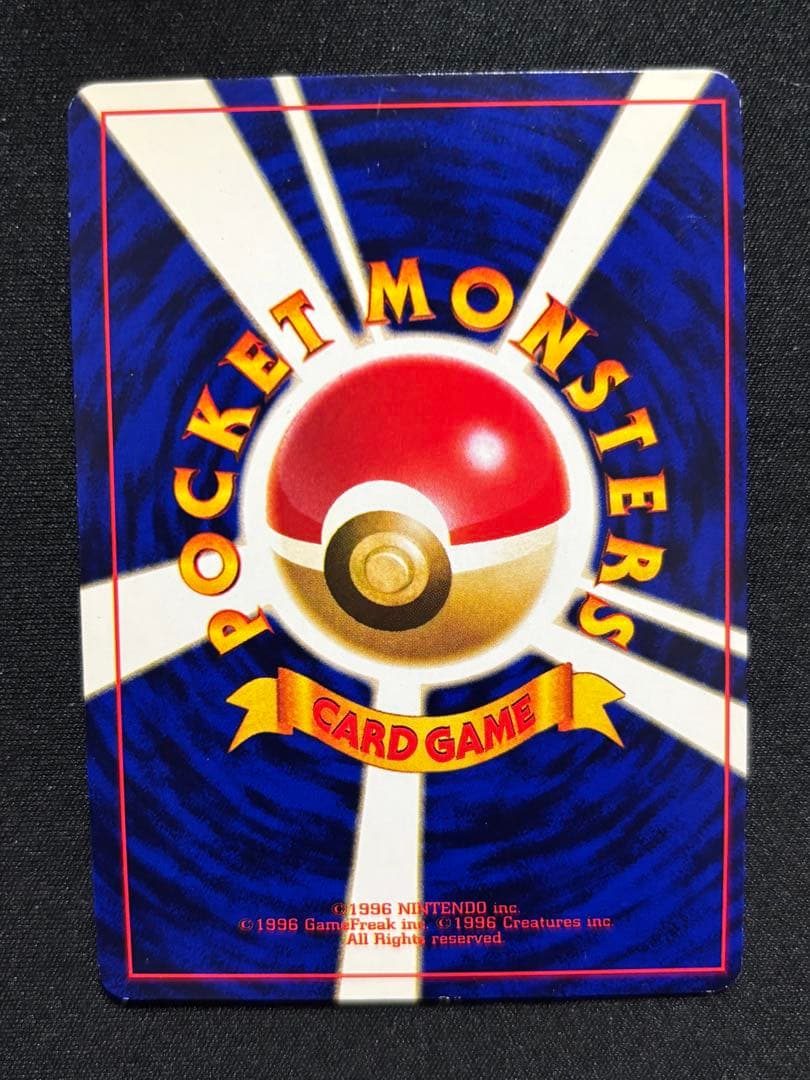 ひかるミュウ コロコロ: 旧裏/プロモ[neo-P No.151]