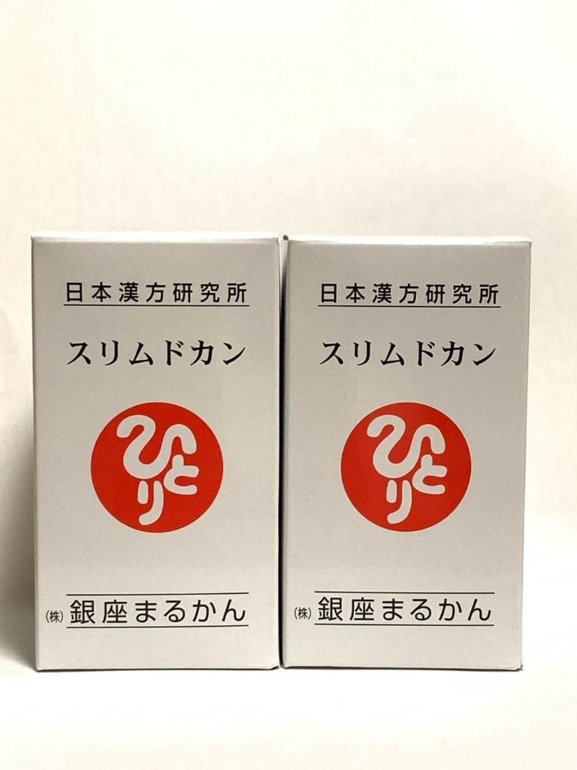 【訳アリＳＡＬＥ】銀座まるかん スリムドカン165g 2個