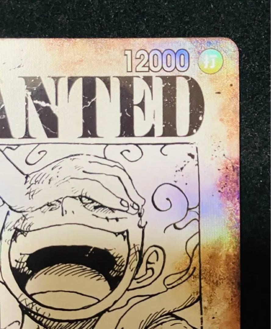 モンキー D ルフィ　手配書　SP ニカ　新たなる皇帝　ワンピース