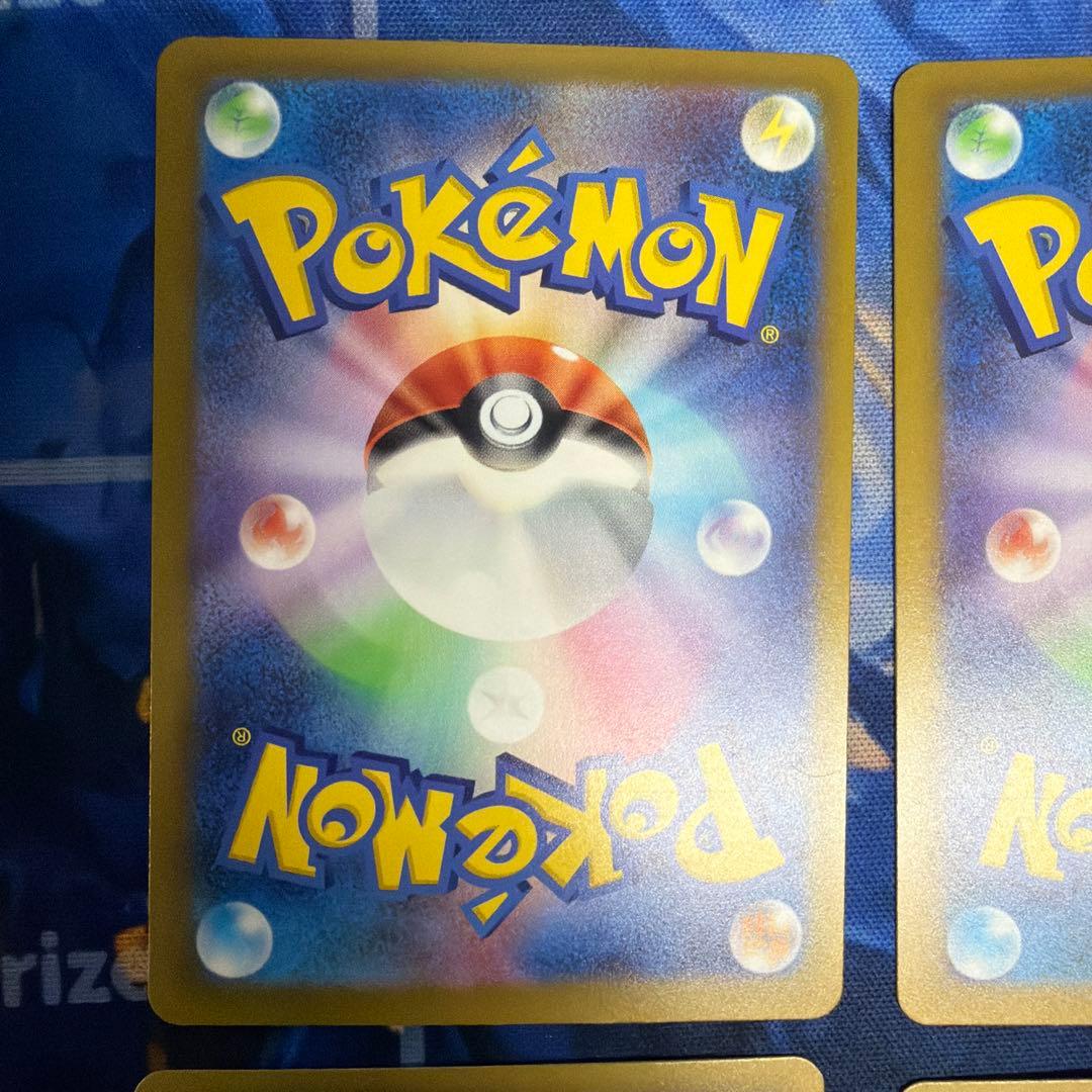 ポケモンカード　メガリザードンX ゲンガーma