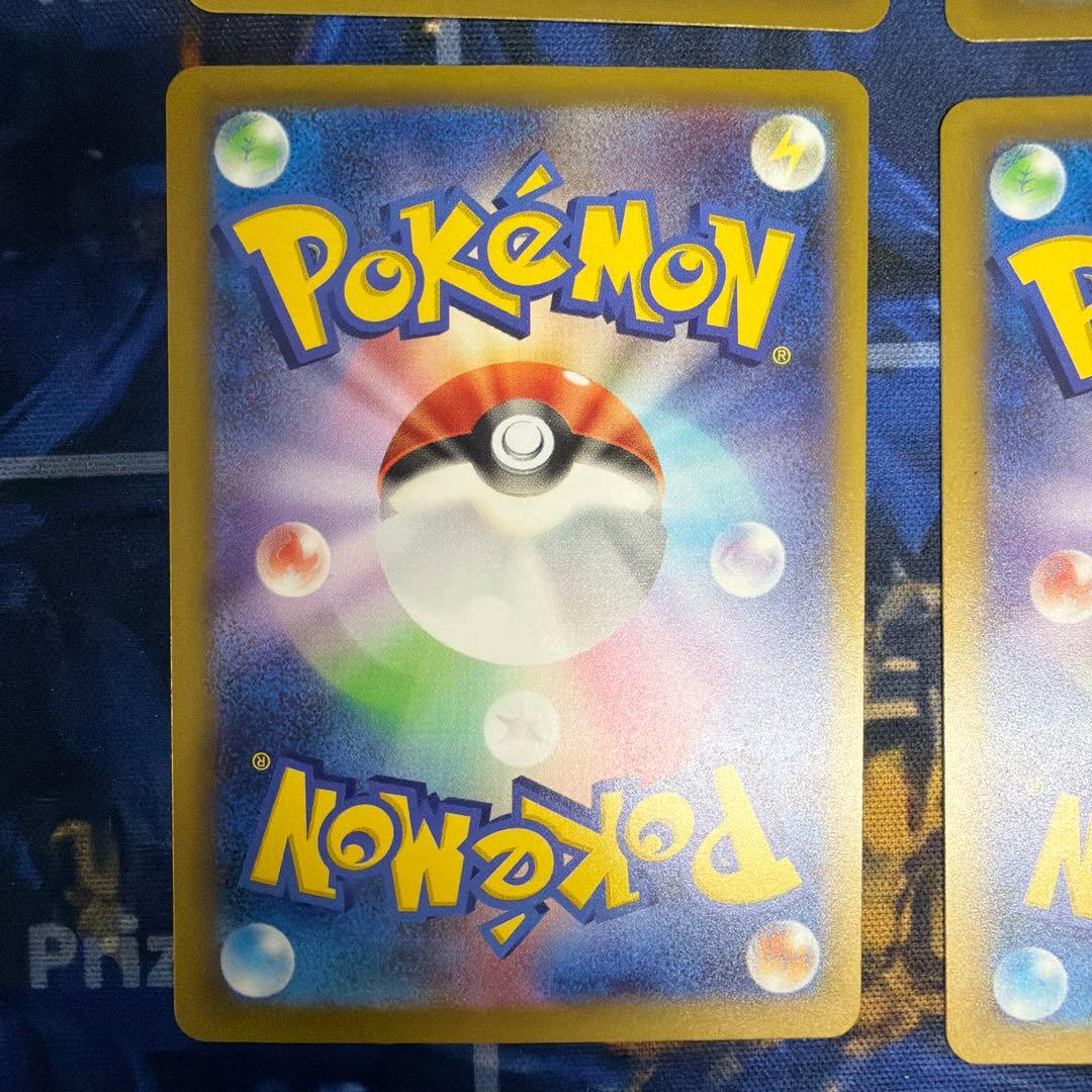 ポケモンカード　メガリザードンX ゲンガーma