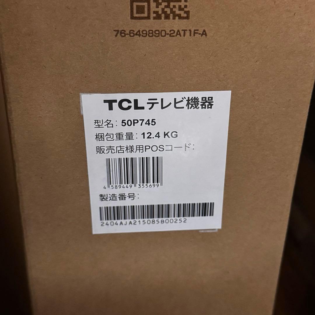 TCL 50P745 4Kスマートテレビ 50インチ 説明欄必読