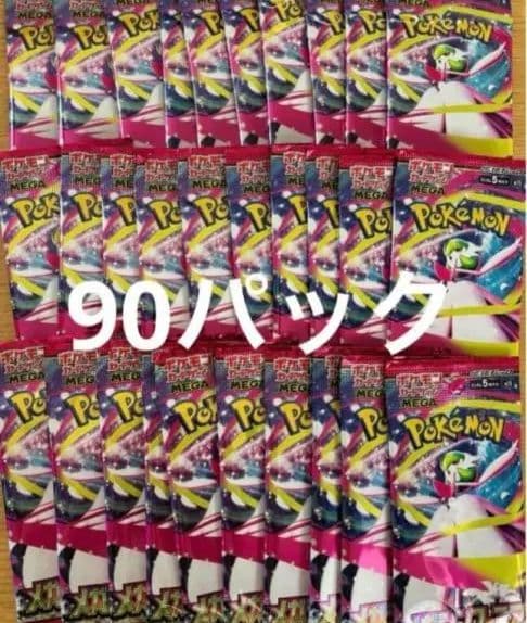 Pokemon Mega Evolution Symphony 3BOX分