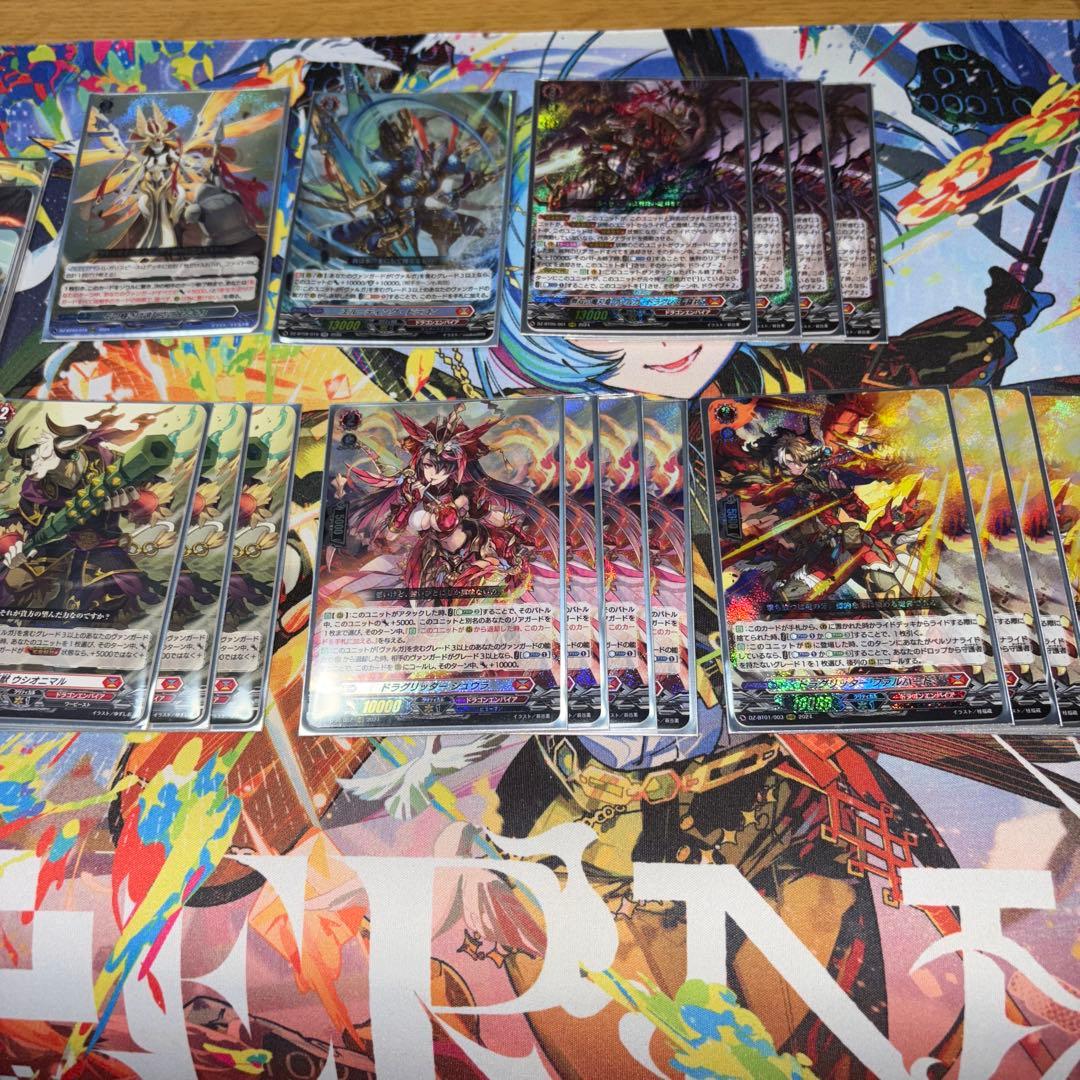 ヴァンガード ヴァルガ・ドラグレス デッキ