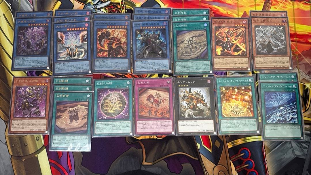 【遊戯王】巳剣 デッキ パーツ