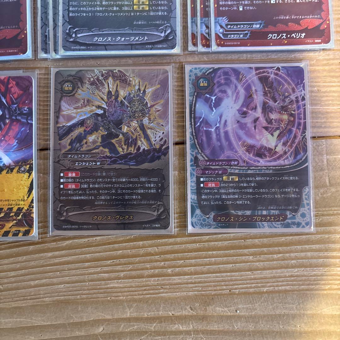 タイムドラゴンデッキ　バディファイト