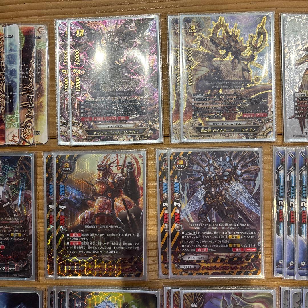 タイムドラゴンデッキ　バディファイト