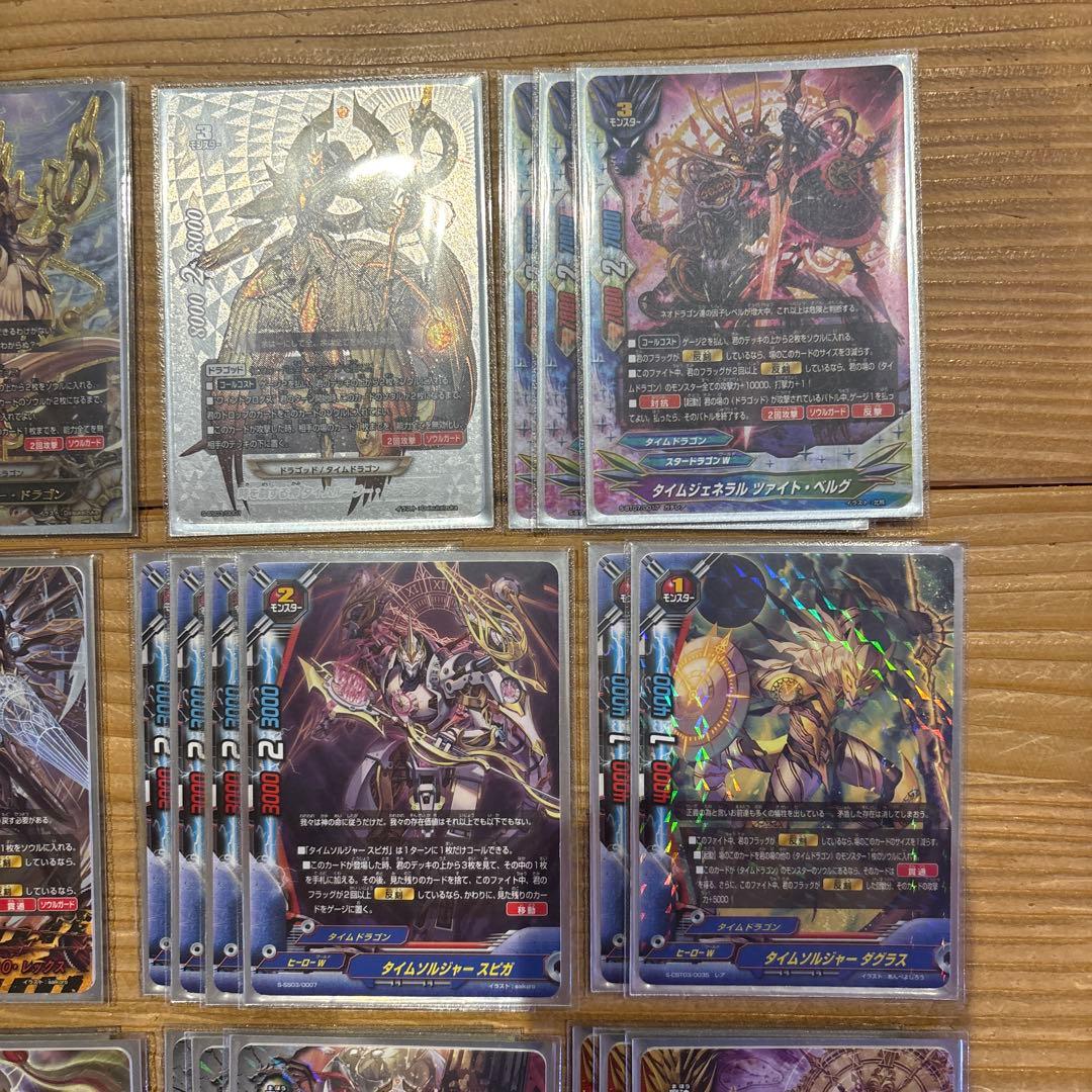 タイムドラゴンデッキ　バディファイト