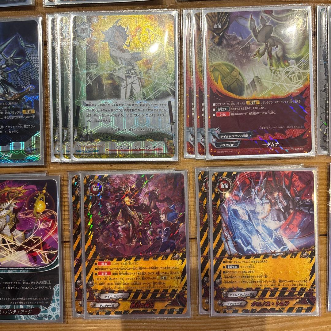 タイムドラゴンデッキ　バディファイト