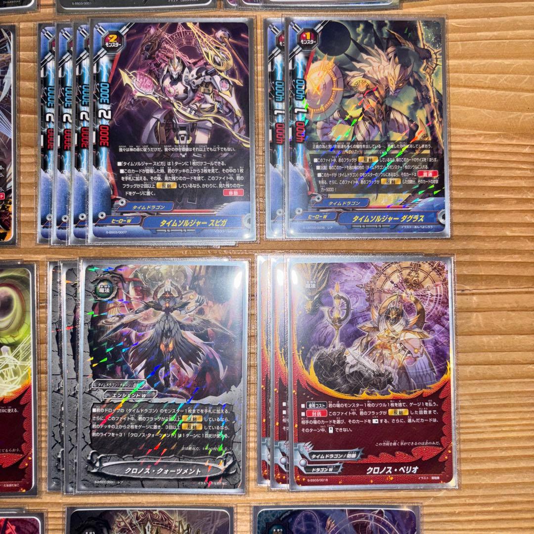 タイムドラゴンデッキ　バディファイト