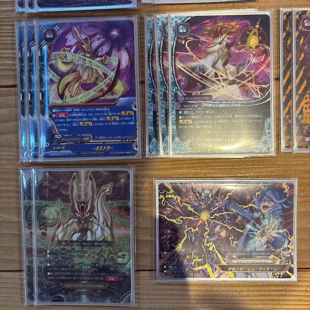 タイムドラゴンデッキ　バディファイト