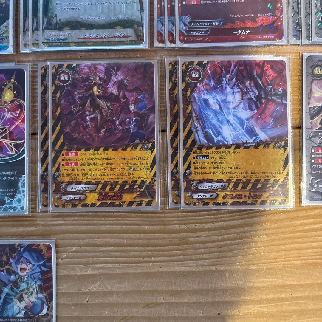 タイムドラゴンデッキ　バディファイト