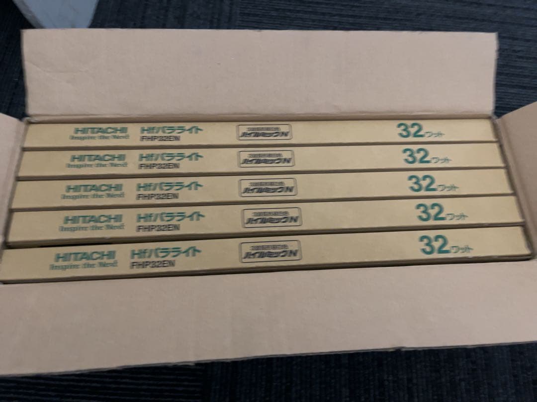 FHP32EN 10本セット