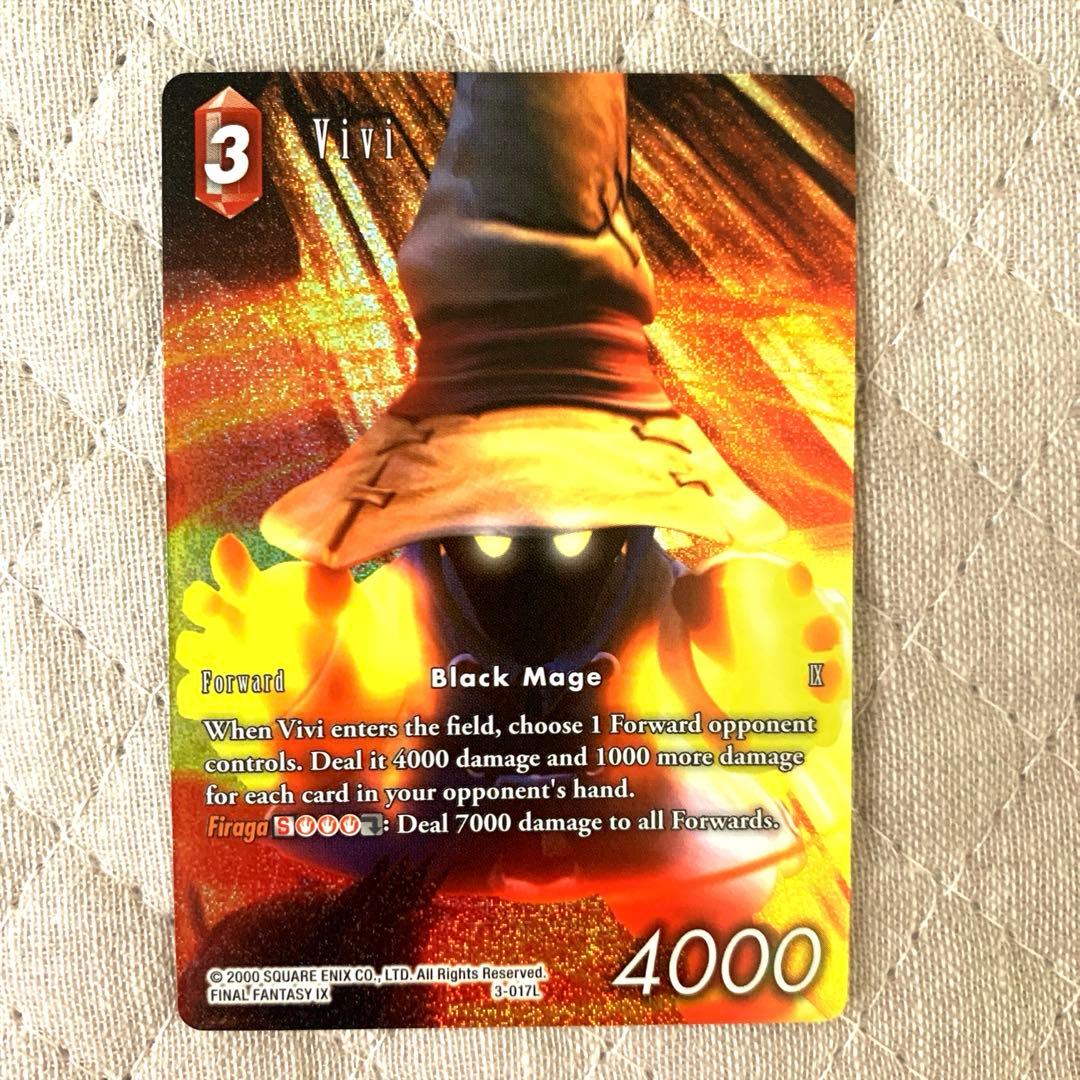 ファイナルファンタジーIX トレーディングカードゲーム ビビ フルアート