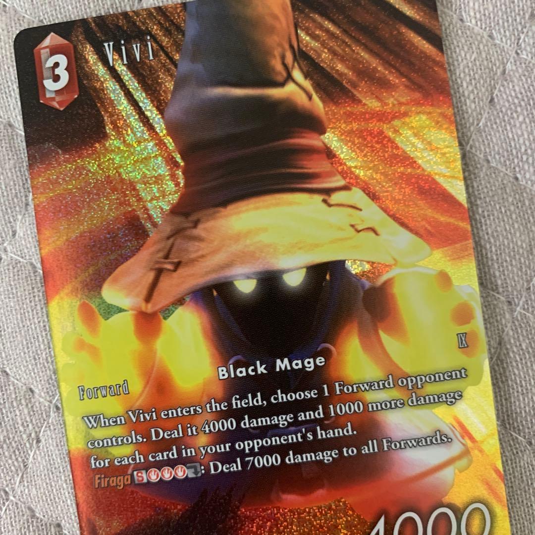 ファイナルファンタジーIX トレーディングカードゲーム ビビ フルアート