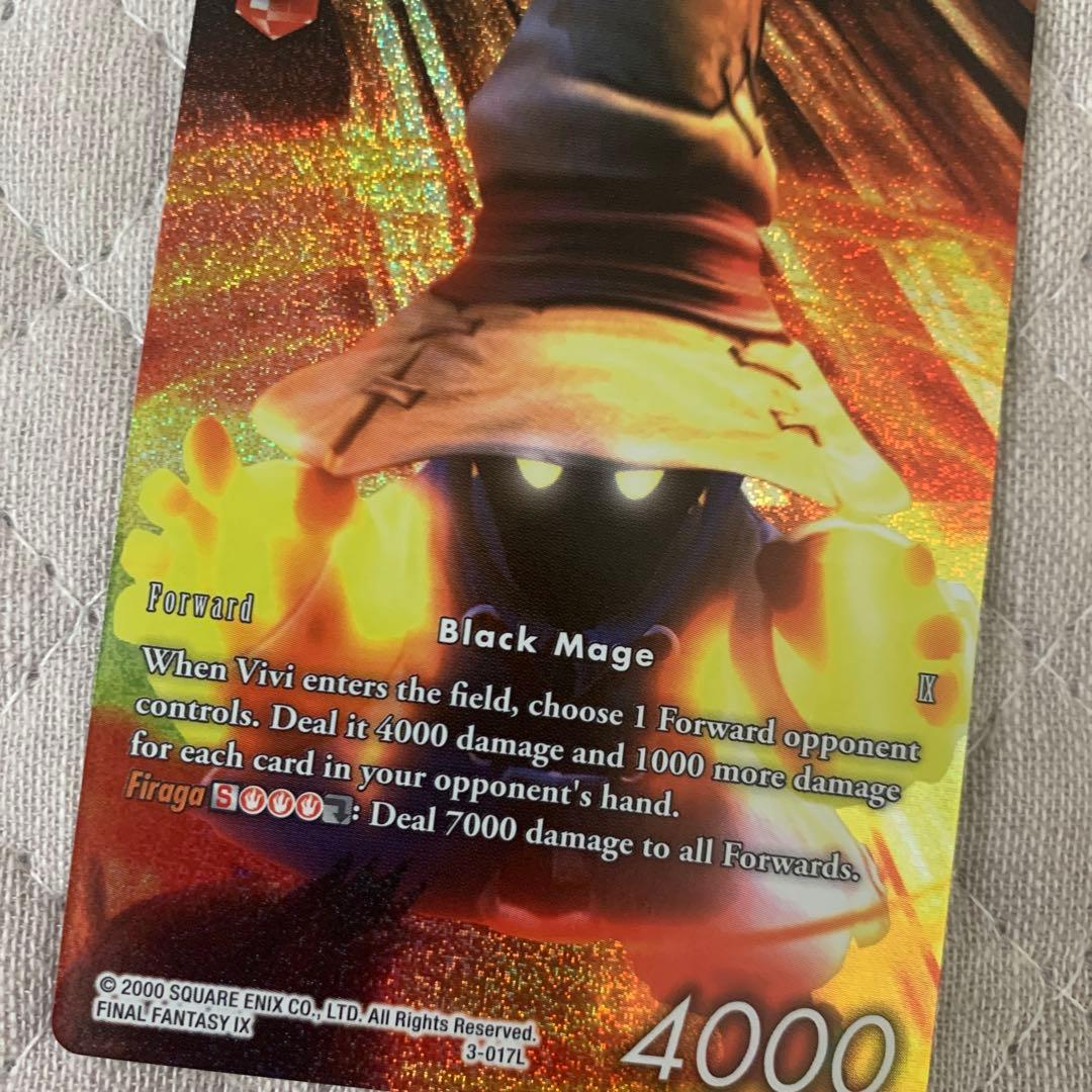 ファイナルファンタジーIX トレーディングカードゲーム ビビ フルアート