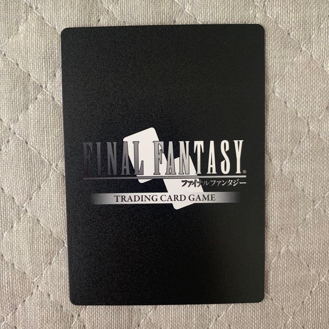 ファイナルファンタジーIX トレーディングカードゲーム ビビ フルアート