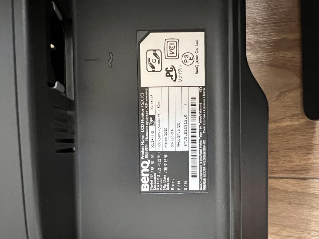 BenQ 144hz 24インチモニター