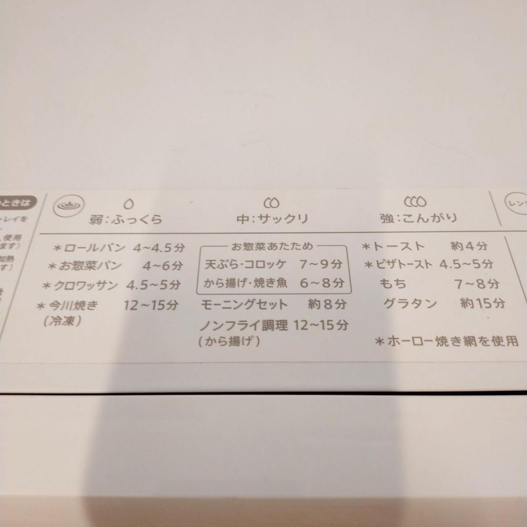 美品　希少　シャープ ヘルシオ グリエレンジ ウォーターオーブン