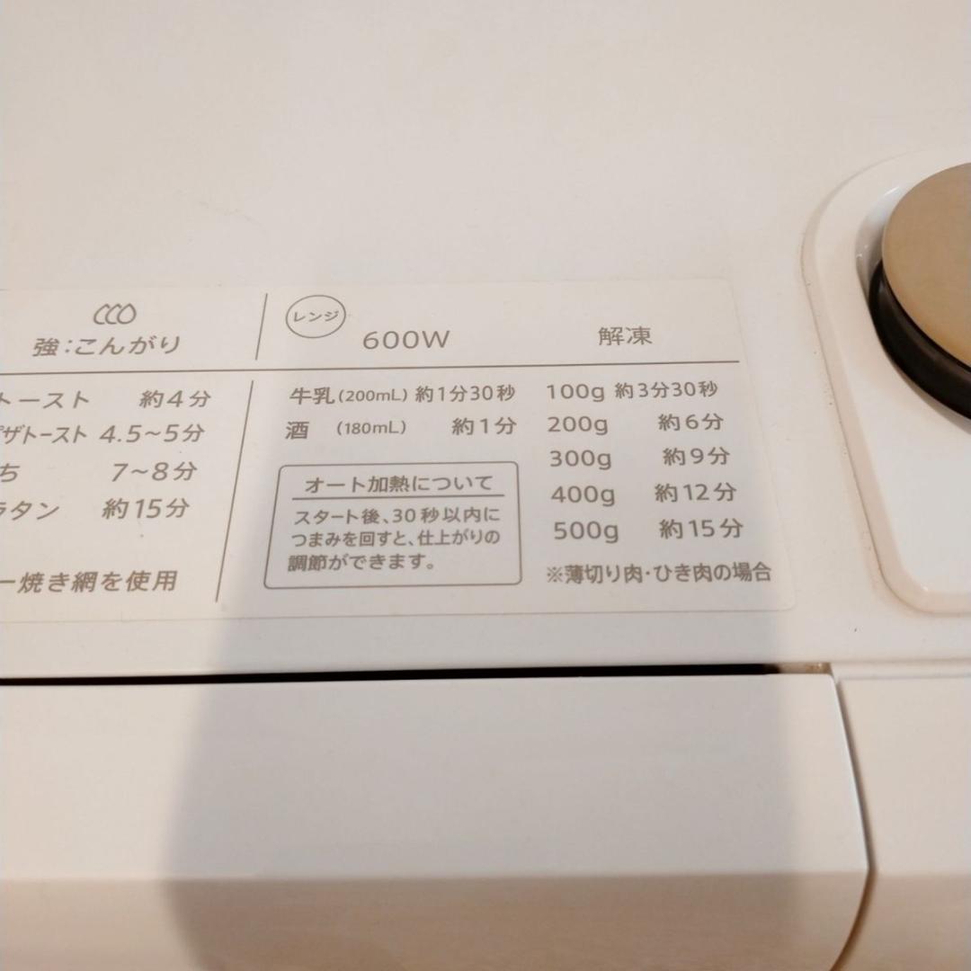 美品　希少　シャープ ヘルシオ グリエレンジ ウォーターオーブン