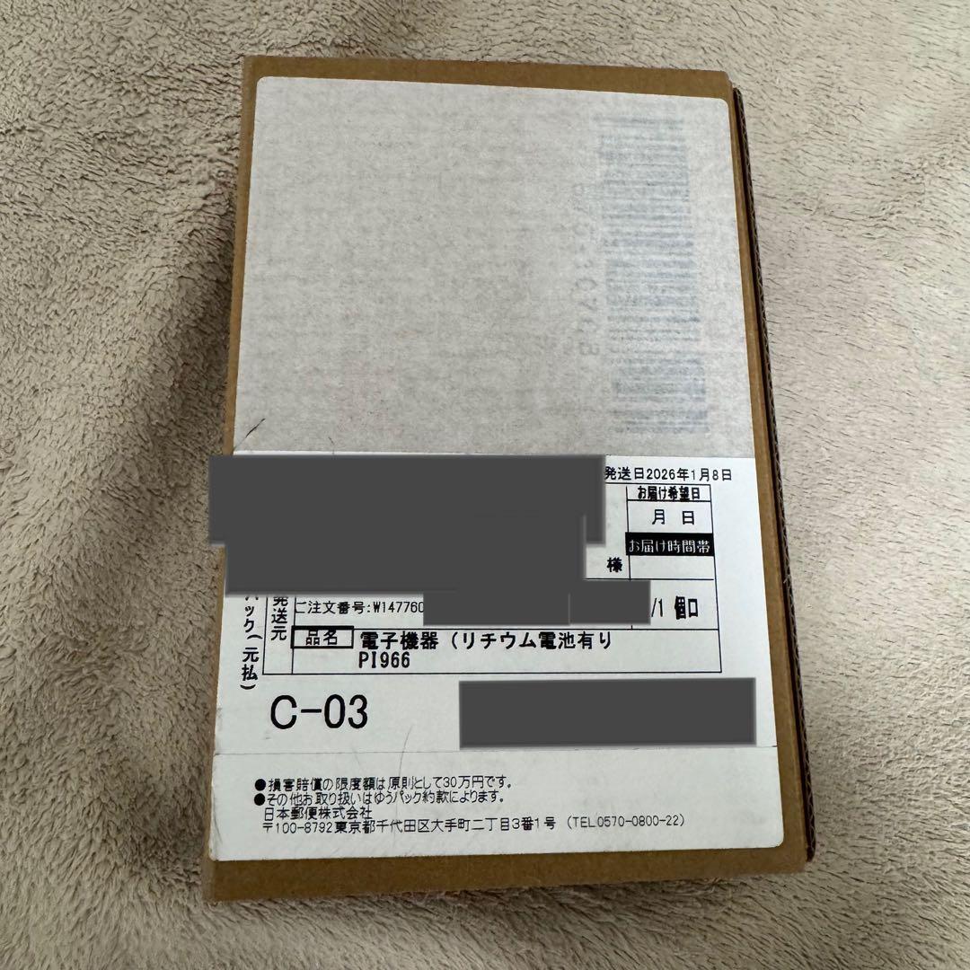 【新品・未開封】AirPods Pro 3 国内正規品