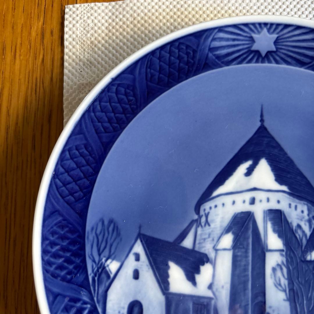 ロイヤルコペンハーゲン 「ウスタラースの半円形の教会」