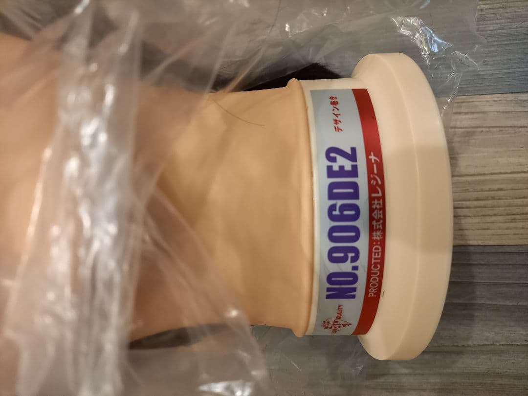 レジーナ ワインディングウィッグ NO.906DE2 未使用