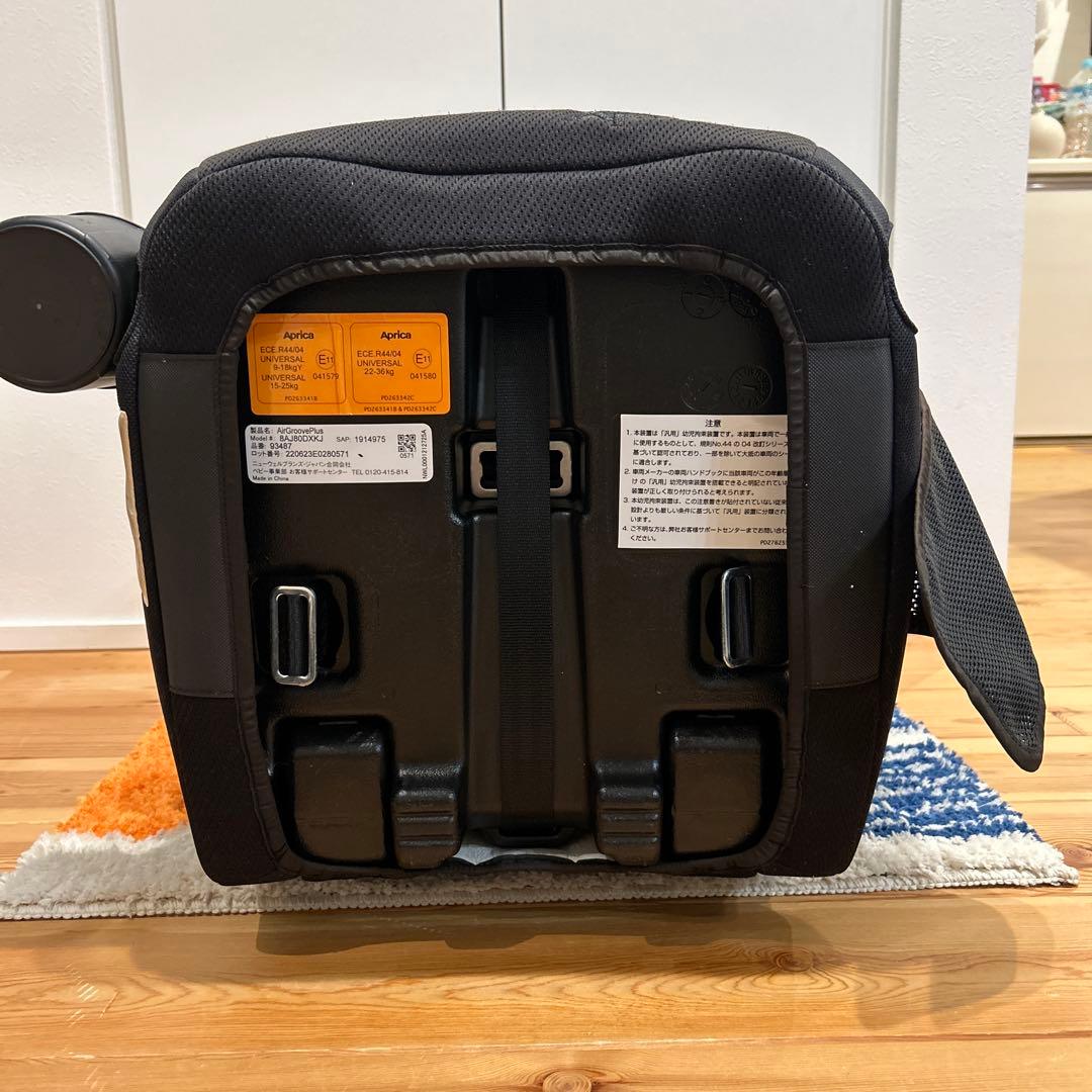 【Aprica】エアグルーヴ プラス チャイルドシート カップホルダー付き