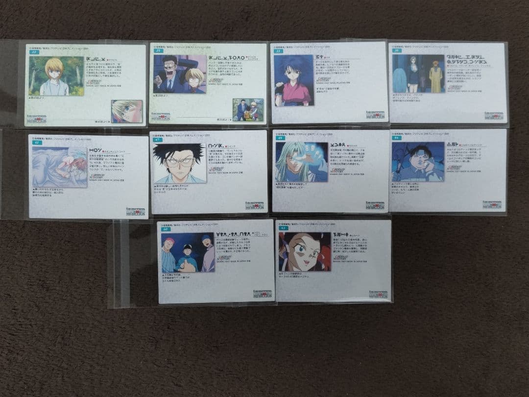 HUNTER×HUNTER カードダスマスターズ 初版 23枚セット