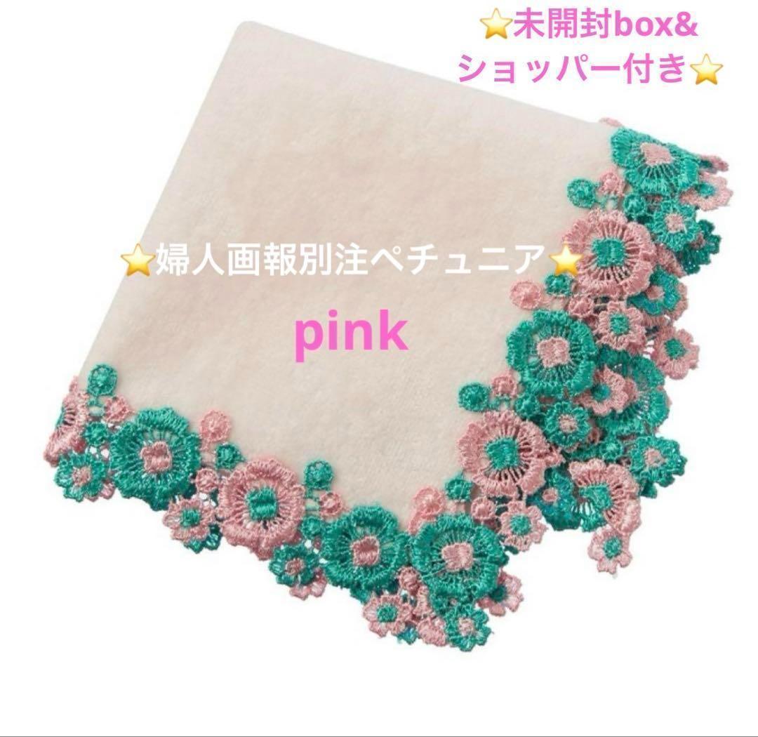 toddy様 リクエスト 6点 まとめ商品