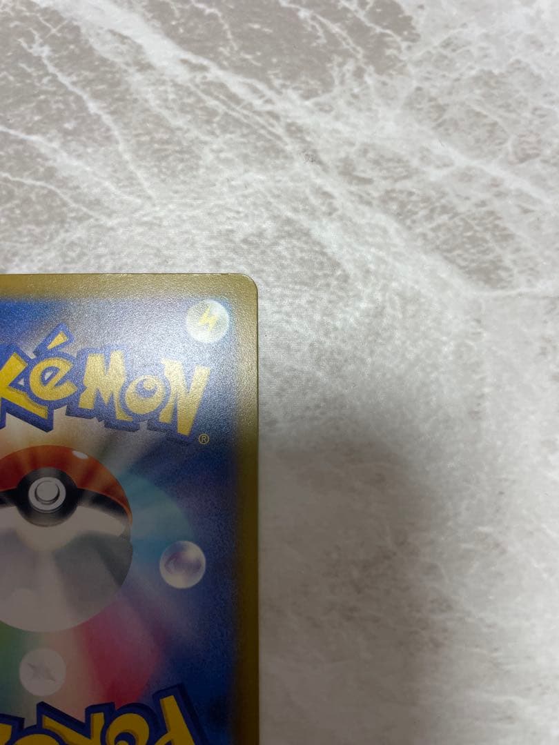 メガゲンガーex MA中国語エラーと魂抜けエラー2枚セット