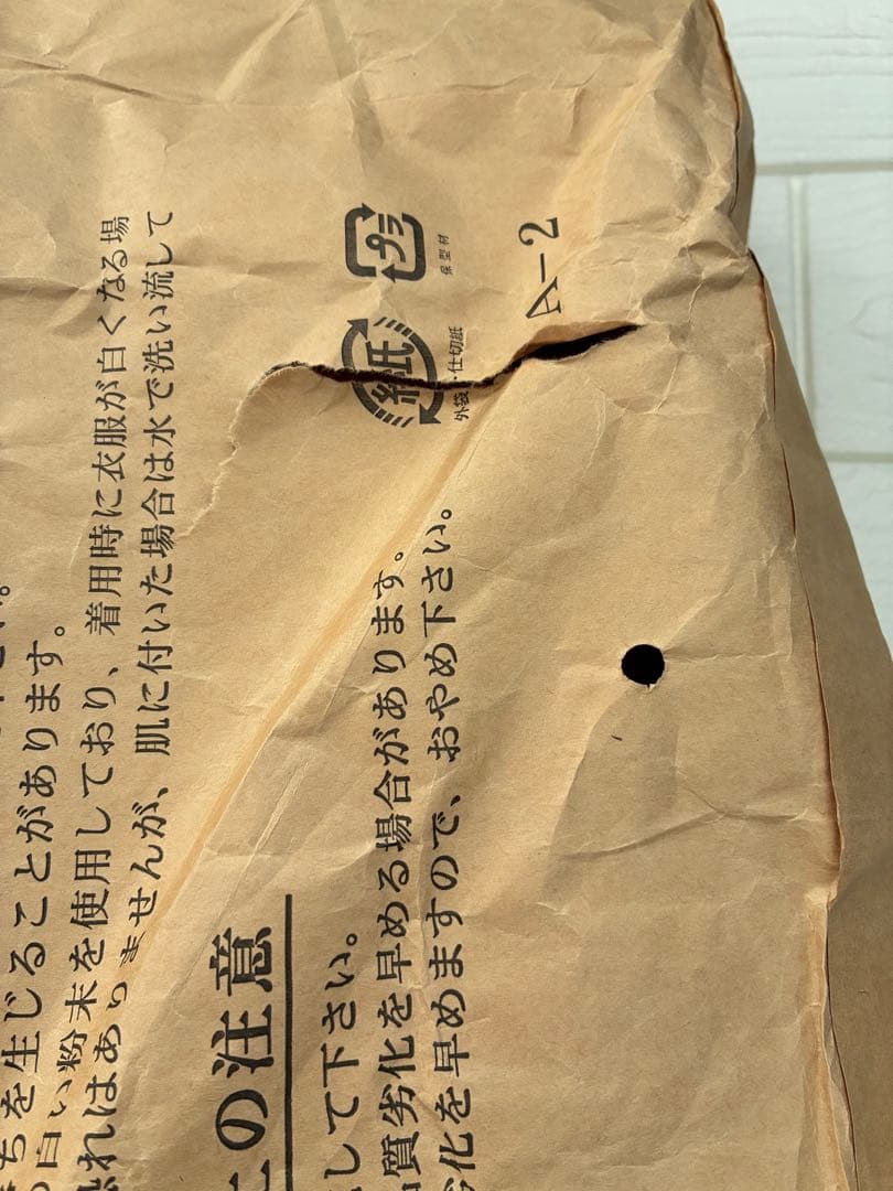 SIBATA シバタ工業 AC061 セーフティベア 1011 白熊 フード無し