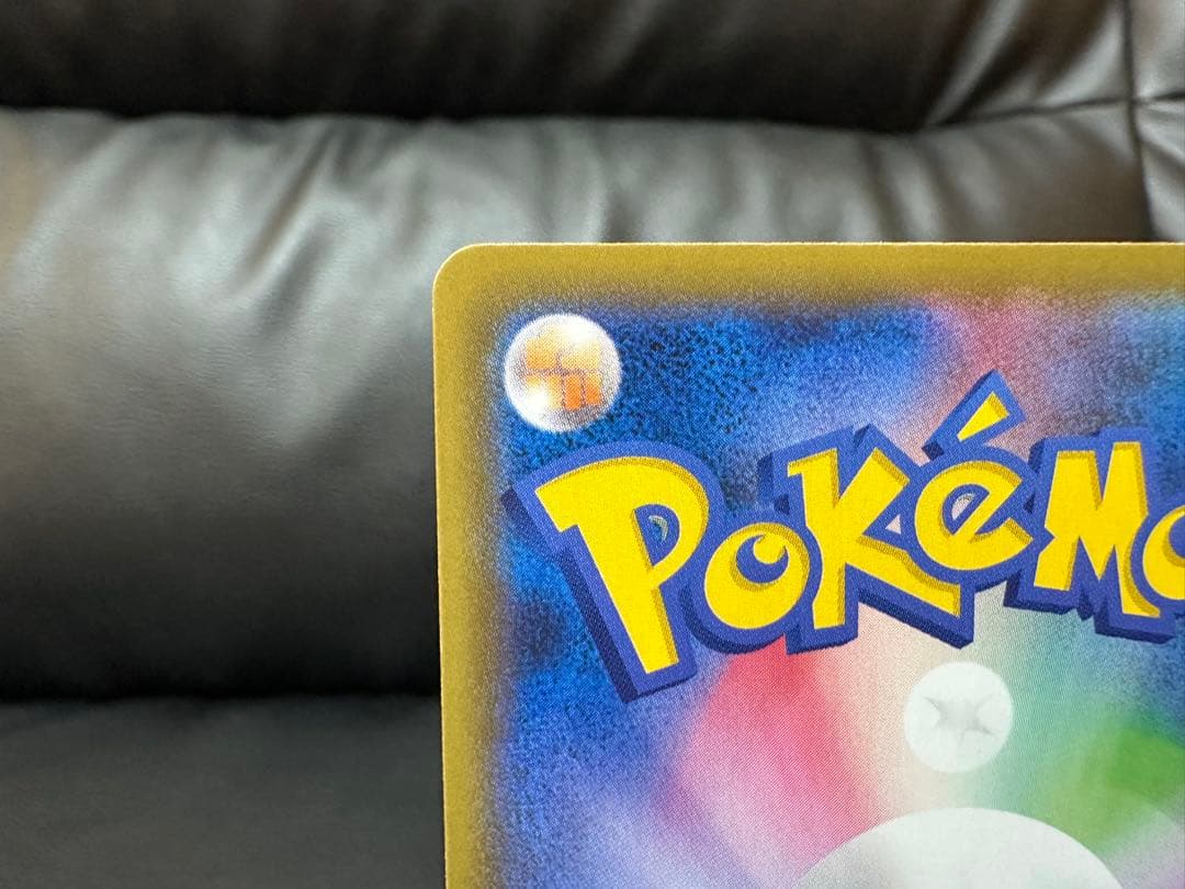 ポケモンカード　フュージョンアーツ ミュウV SR SA 106/100